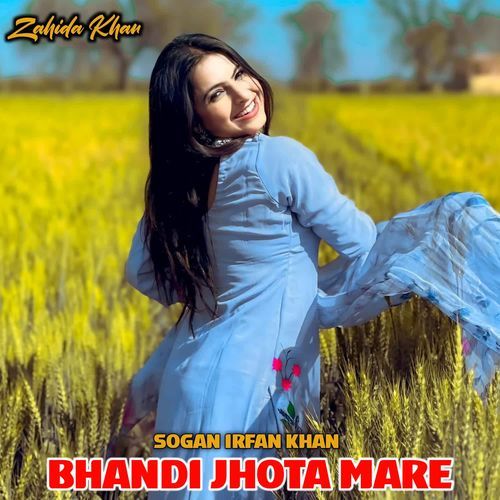 Bhandi Jhota Mare