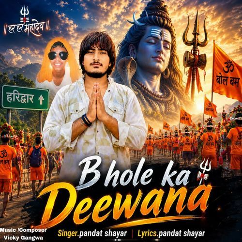 Bhole Ke Deewana