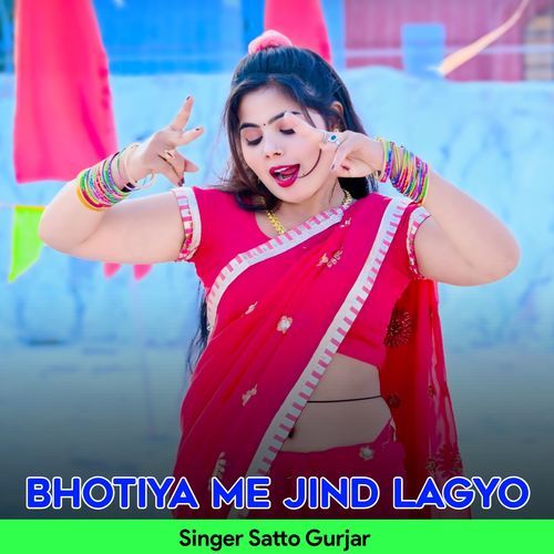 Bhotiya Me Jind Lagyo