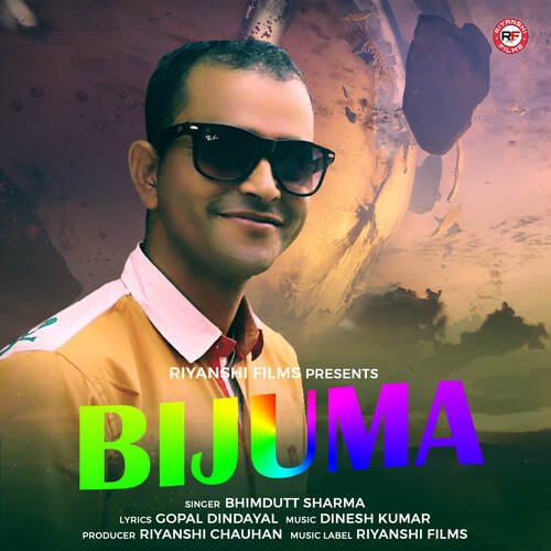 Bijuma