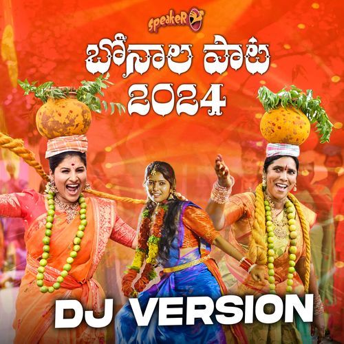 Bonalu Song DJ Version 2024