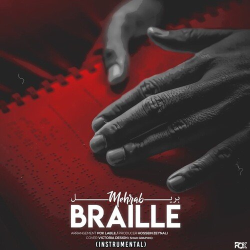 Braille (Instrumental) cover art