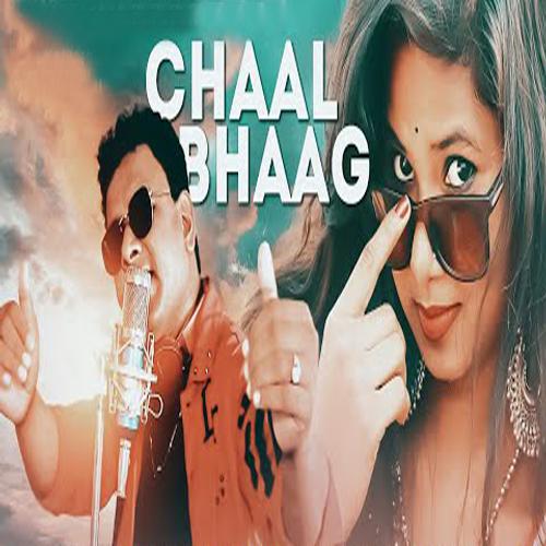 Chaal Bhaag