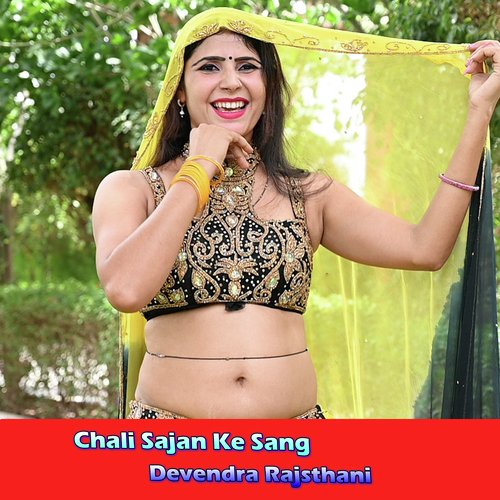 Chali Sajan Ke Sang