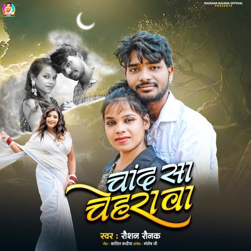 Chand Sa Chehra