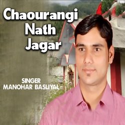 Chaourangi nath jagar-JS0DWhEJQHA