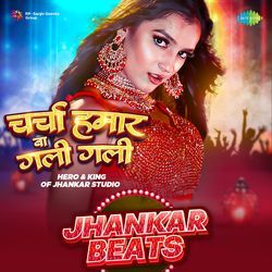 Charcha Hamar Ba Gali Gali - Jhankar Beats-IThSeUJ2cmM