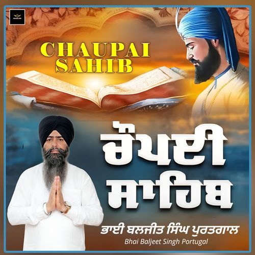 Chaupai Sahib-ਚੌਪਈ ਸਾਹਿਬ