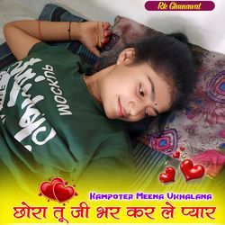 Chhora Tu Jee Bhar Kar Le Pyar-SF1aXURKcAE