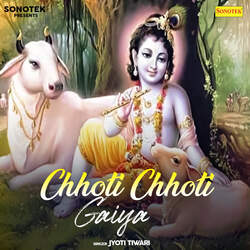 Chhoti Chhoti Gaiya-Bw4scC5pY10