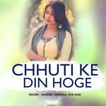 Chhuti Ke Din Hoge