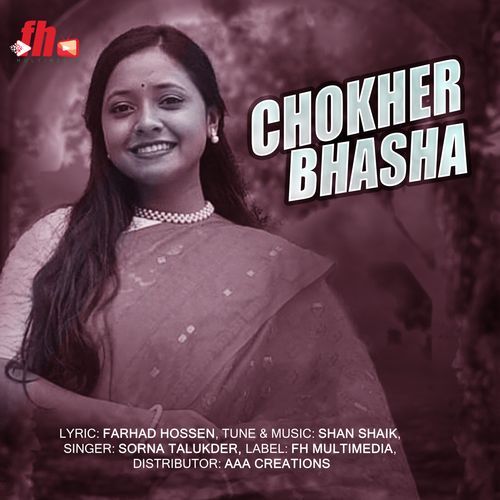 Chokher Bhasha