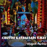 Chotisi Kanbai Ladi V May