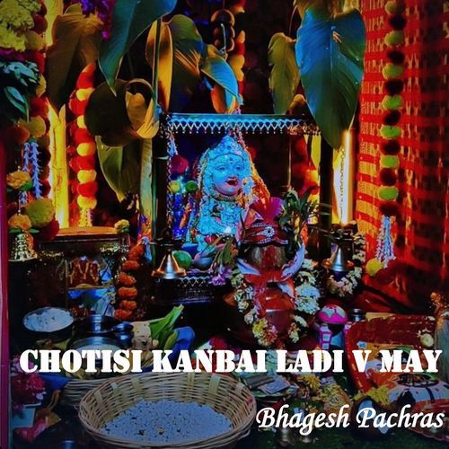 Chotisi Kanbai Ladi V May