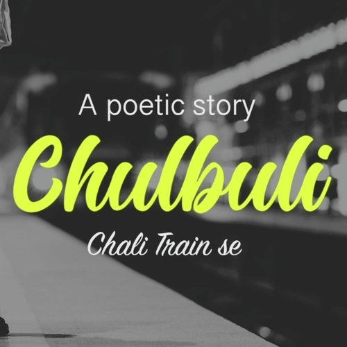 Chulbuli