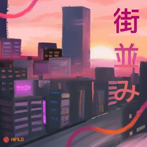 Cityscape cover art