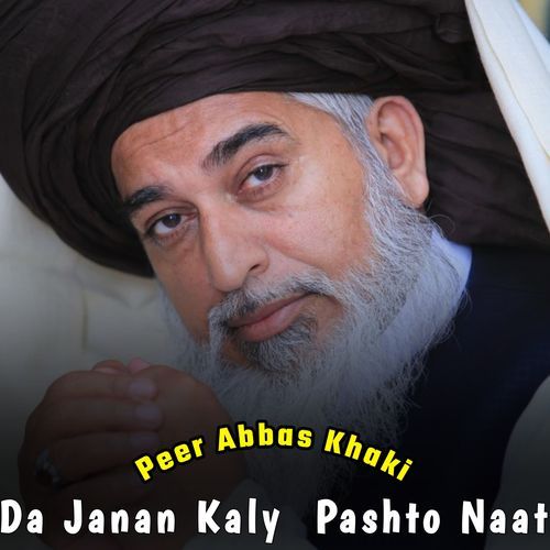 Da Janan Kaly Pashto Naat