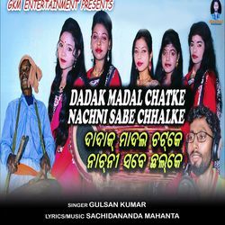 Dadak Madal Chatke Nachni Sabe Chhalke-GS85RxphQkY