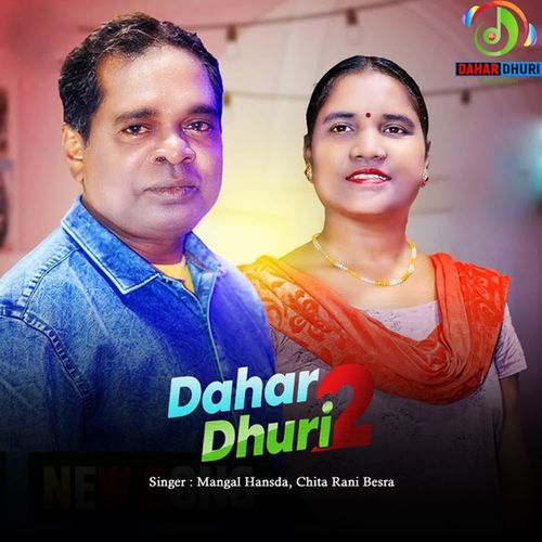 Dahar Dhuri 2