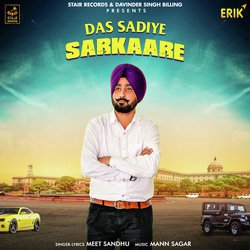 Das Sadiye Sarkaare-Q1wlCQFeYUA