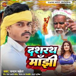 Dashrath Manjhi-Khw0a0VdBkE