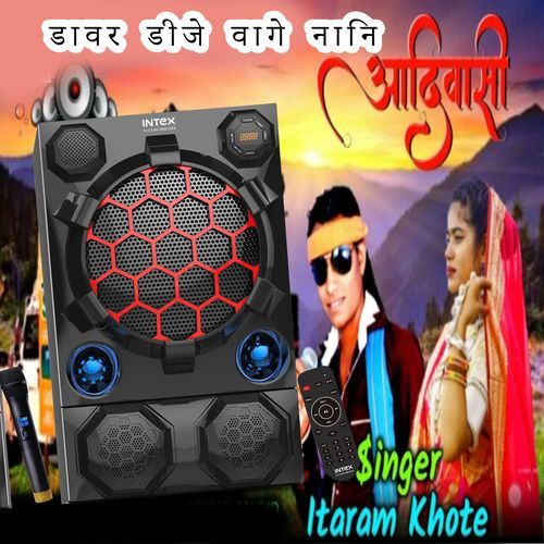 Dawar DJ Waghe Nani Adivasi