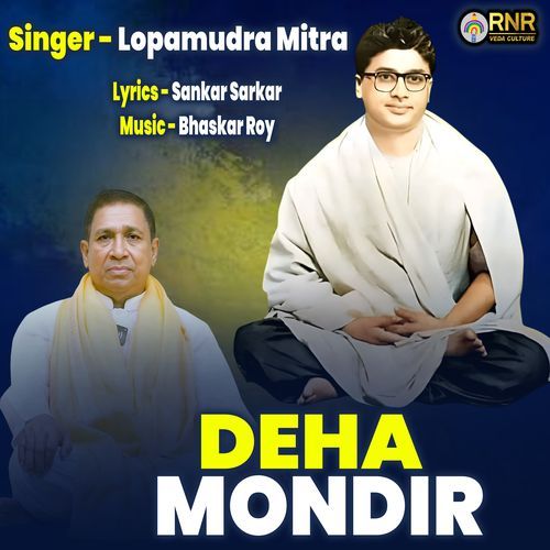 Deha Mondir