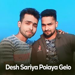 Desh Sariya Polaya Gelo-QxgGaz0AYx4