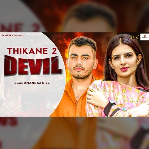 Devil Thikane 2