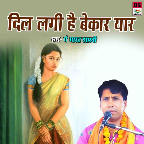 Dil Lagi Hai Bekaar Yaar