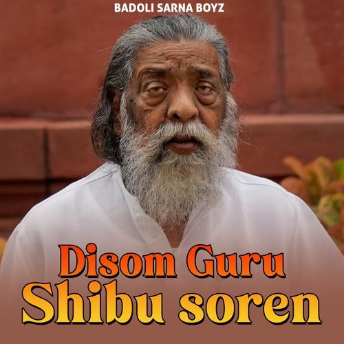 Disom Guru Shibu soren