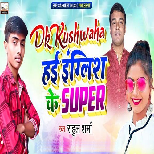 Dk kushwaha hai english ke supar