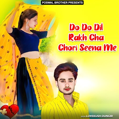 Mosu Hye Bye Bol Filmi Sahar Ki Chori