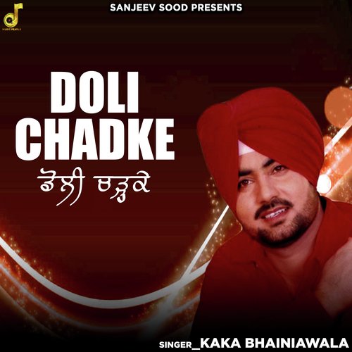 Doli Chadke