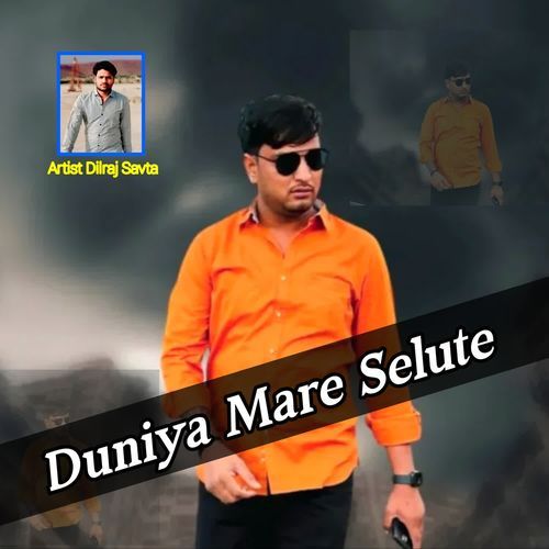 Duniya Mare Selute