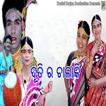 Dutir Chalaki, Pt. 1