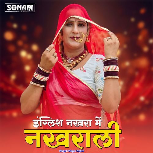 English Nakhra M Nakhrali