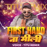 First Hand Na Mili