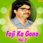 Ke Bujhogi Haal Sakhi