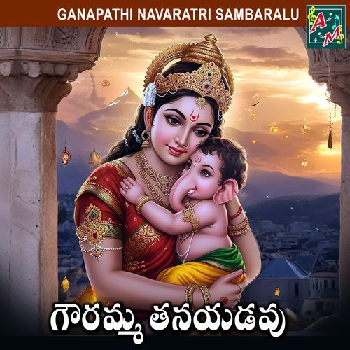 GOURAMMA THANAYDAVO