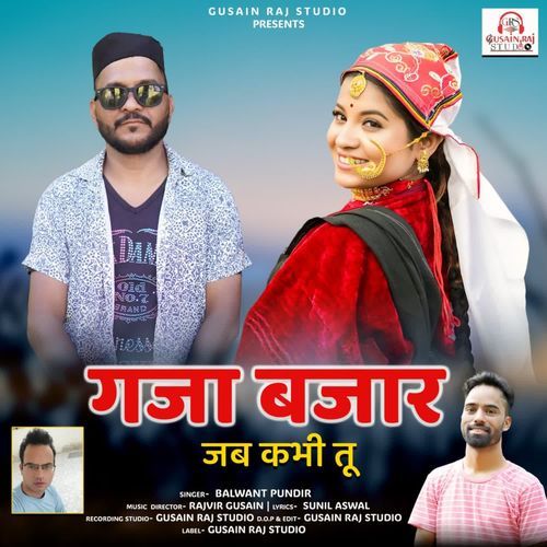 Gaja Bajar Jab Kabhi Tu