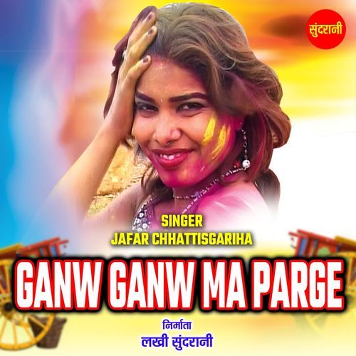 Ganw Ganw Ma Parge