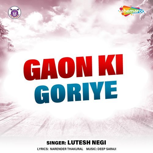 Gaon Ki Goriye