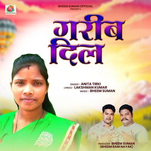Garib Dil