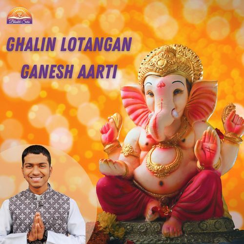 Ghalin Lotangan Ganesh Aarti