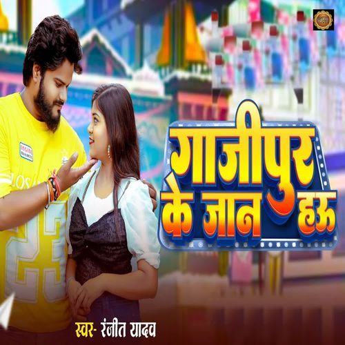 Ghazipur Ke Jaan Hau