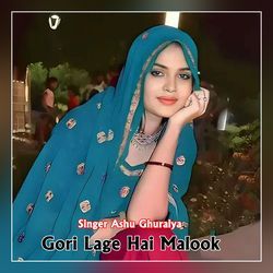 Gori Lage Hai Malook-IycSVBl-cUI