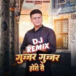 Gujjar Gujjar Hori Se (DJ Remix)-CFEudxx0VWw