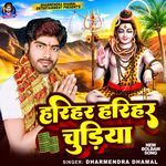 Harihar Harihar Chudiya