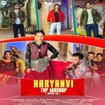 Haryanvi Top Mashup 15 (HTM 15)